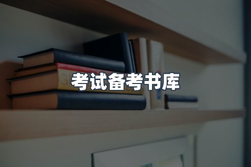 日文电子书系列