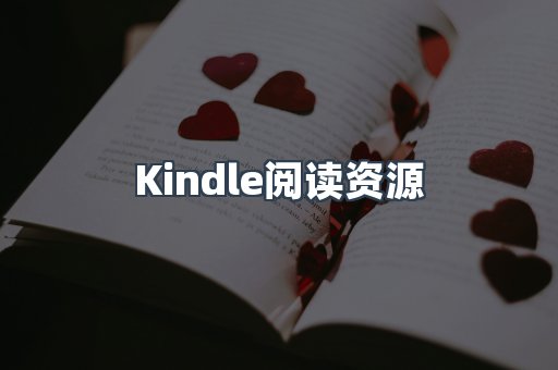 MOBI电子书