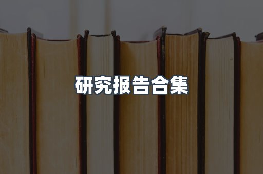 PDF电子书下载